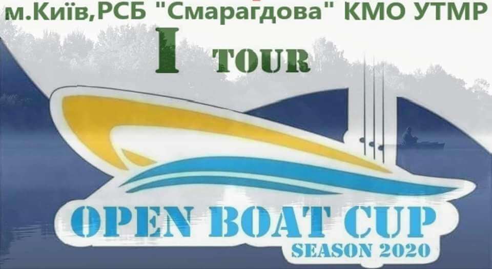 OpenBoatCup 1 Tour