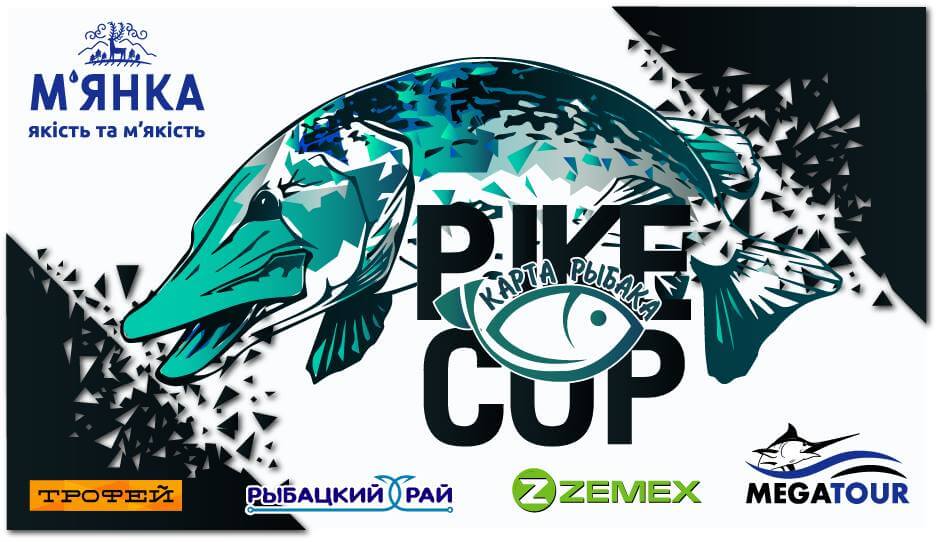 Карта Рыбака Pike Cup # 5