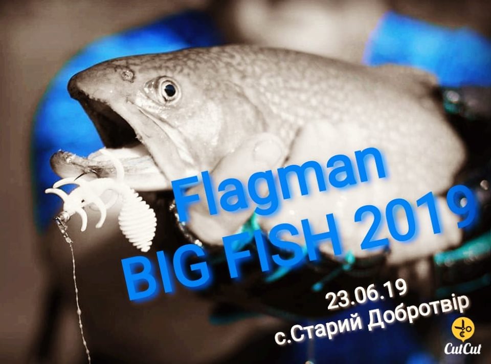 Flagman Big Fish 2019