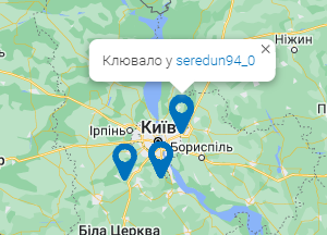 Інтерактивна карта клювання в Україні