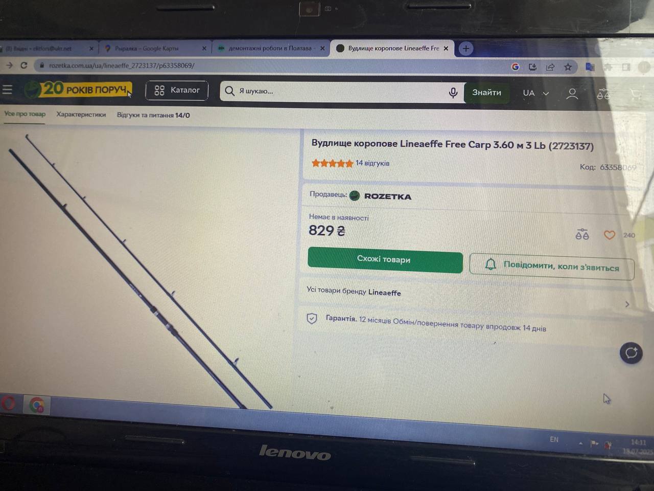 Карповики+чохол, Зображення 2