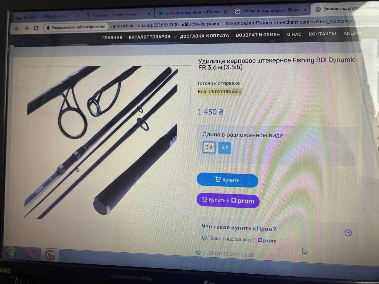 Карповики+чохол, Зображення 1