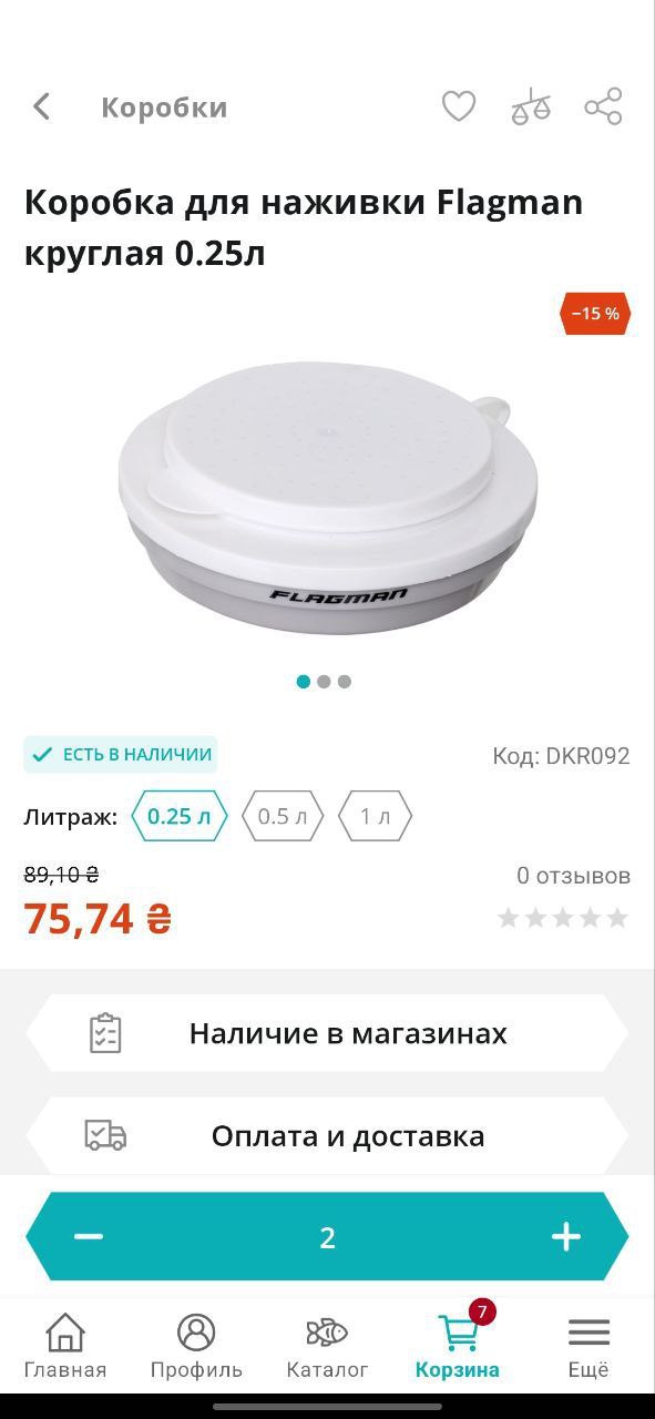 Коробки, відро, інструменти, Зображення 4