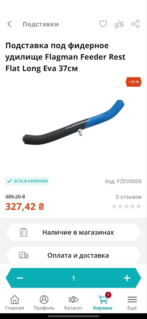 Коробки, відро, інструменти, Зображення 5