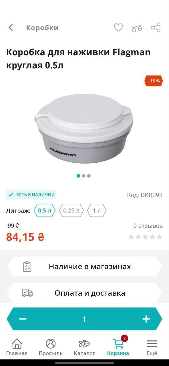 Коробки, відро, інструменти, Зображення 7