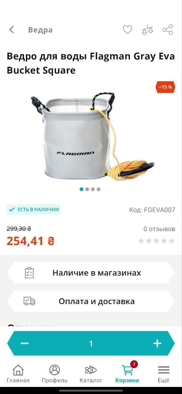 Коробки, відро, інструменти, Зображення 6