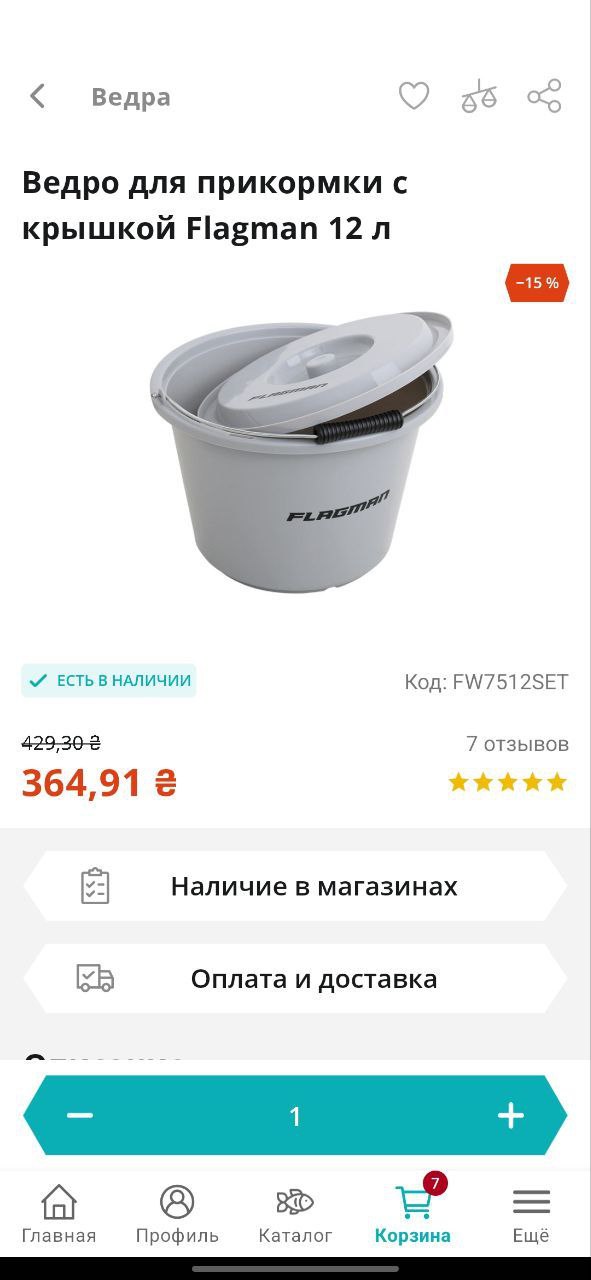 Коробки, відро, інструменти, Зображення 8