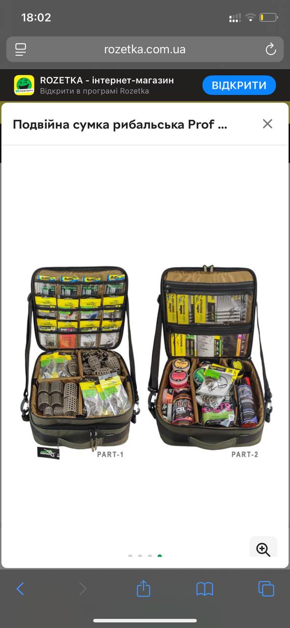 Подвійна рибацька сумка для снастей та аксесуарів, Зображення 1