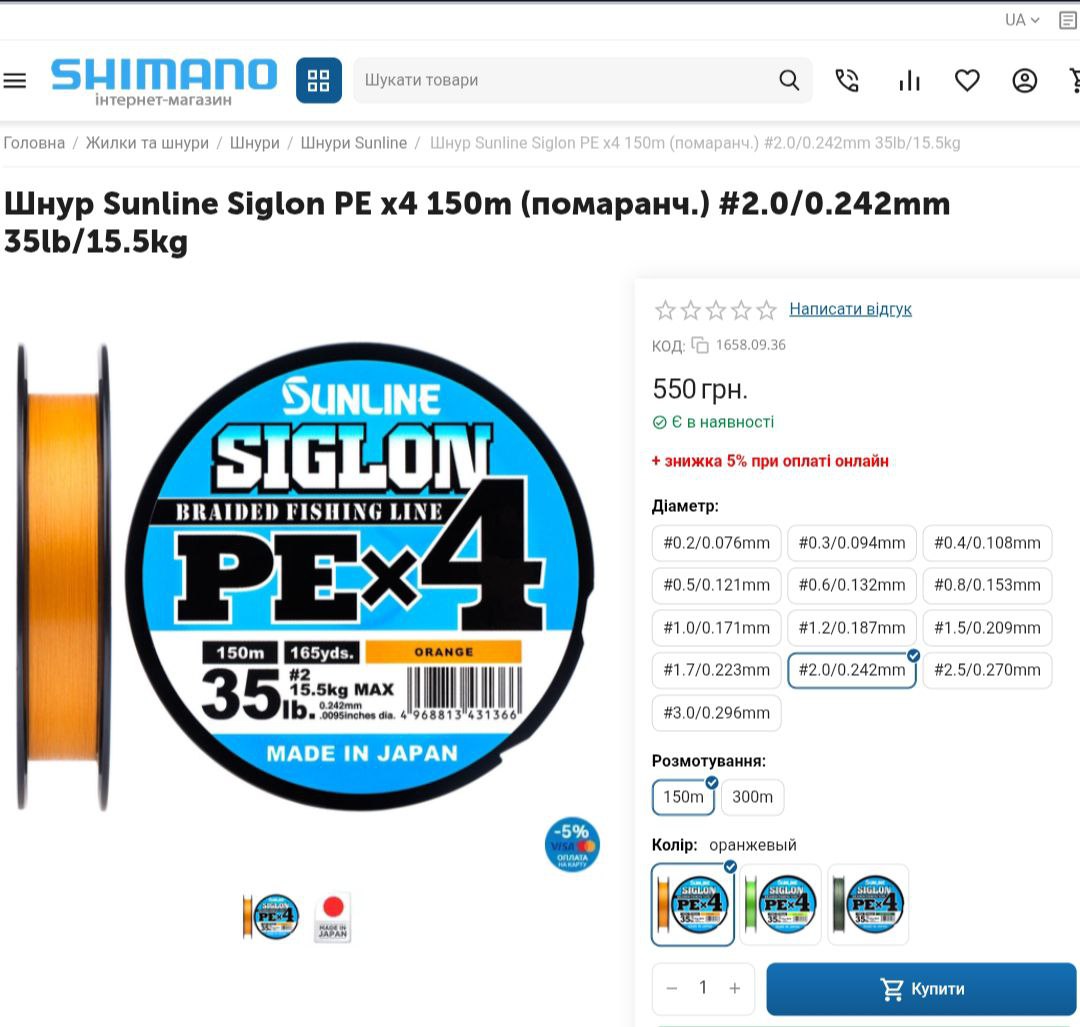 Продам котушку Select Ritmix 3500S 🎣, Зображення 4