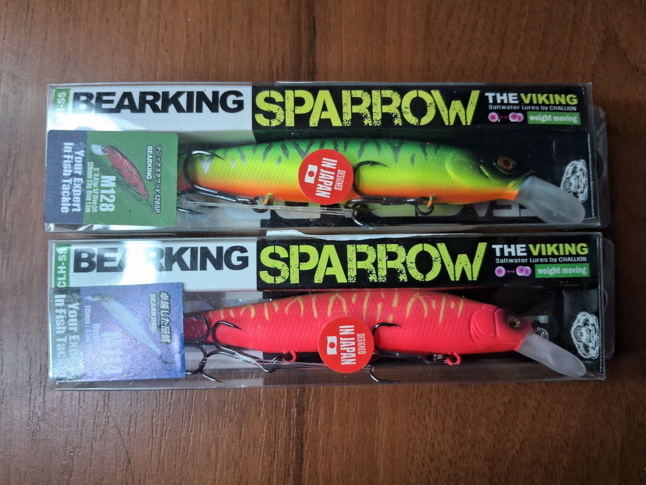 Воблеры, Зображення 1