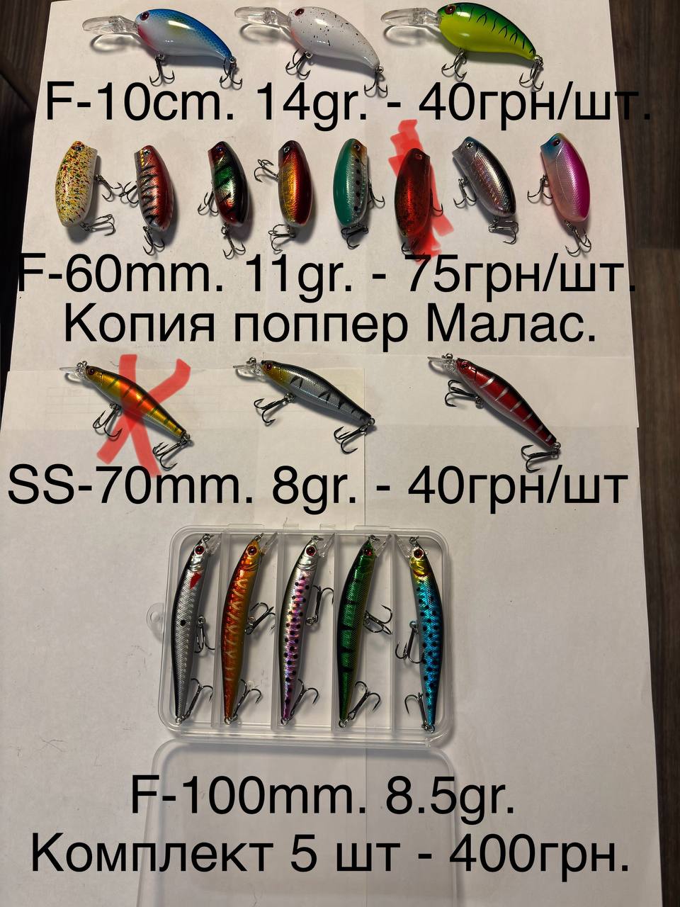 Продам товари для риболовлі недорого, Зображення 3