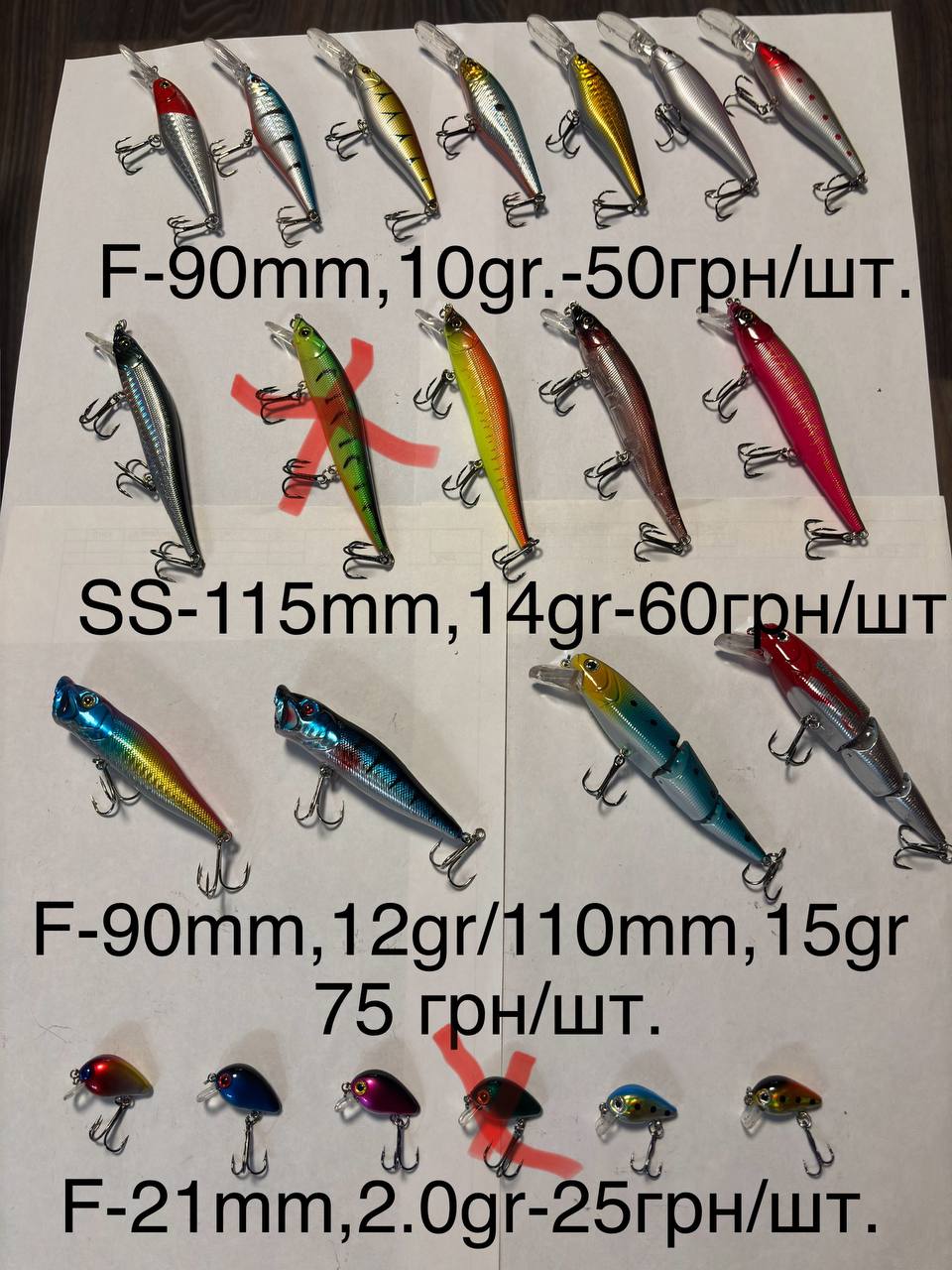 Продам товари для риболовлі недорого, Зображення 2