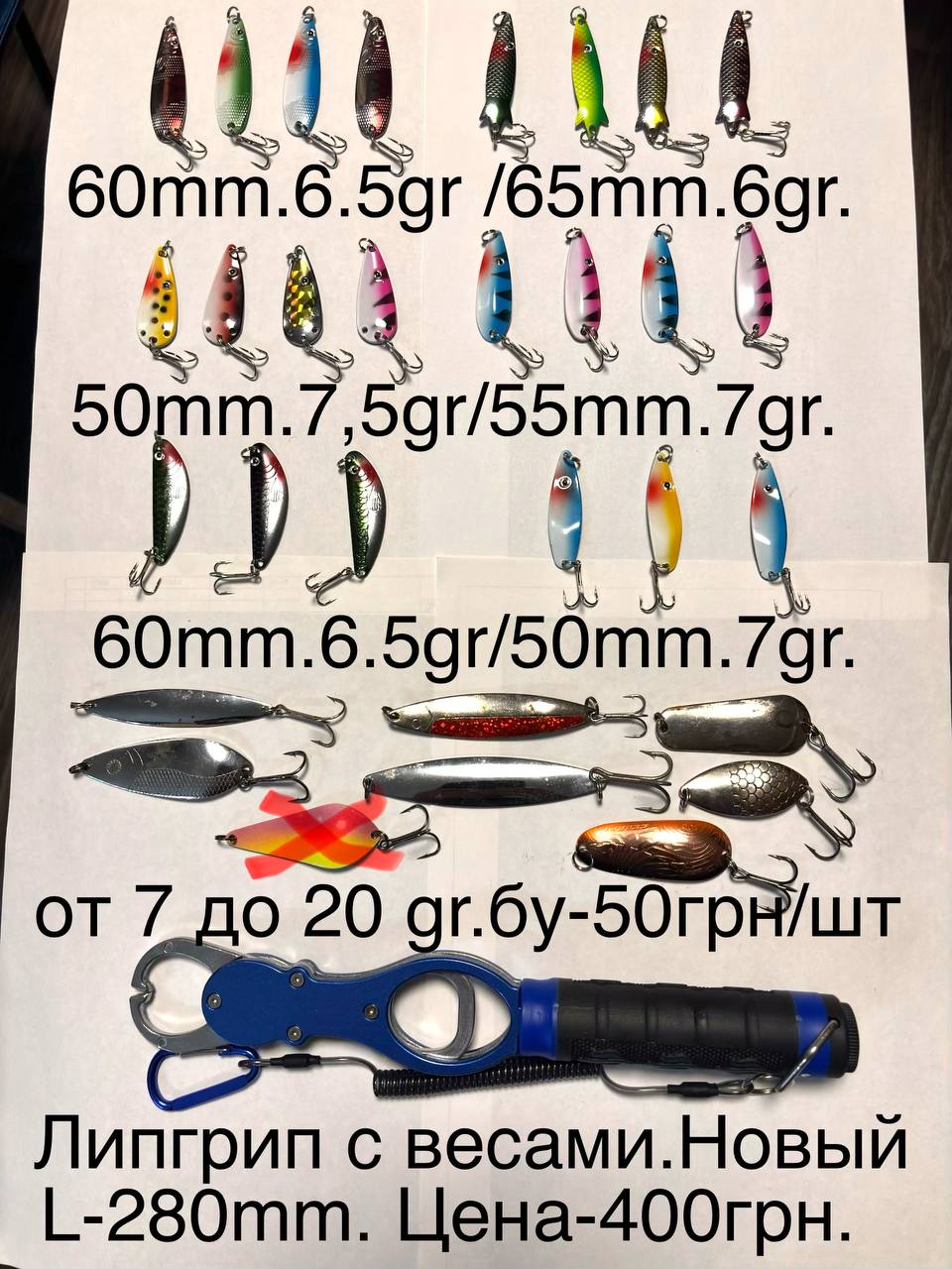 Продам товари для риболовлі недорого, Зображення 7
