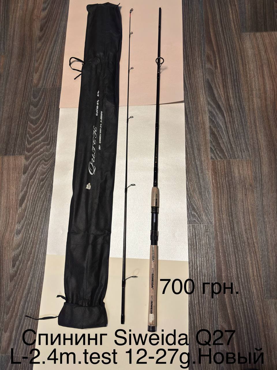 Продам товари для риболовлі недорого, Зображення 4