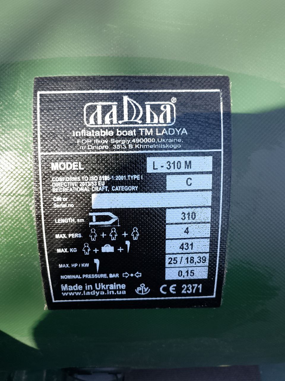 Лодка, Зображення 5