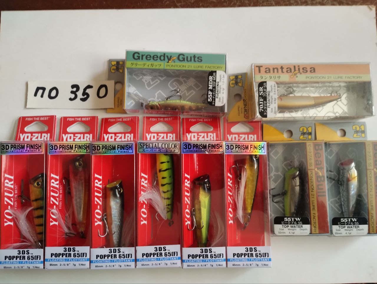 Воблера, Зображення 5