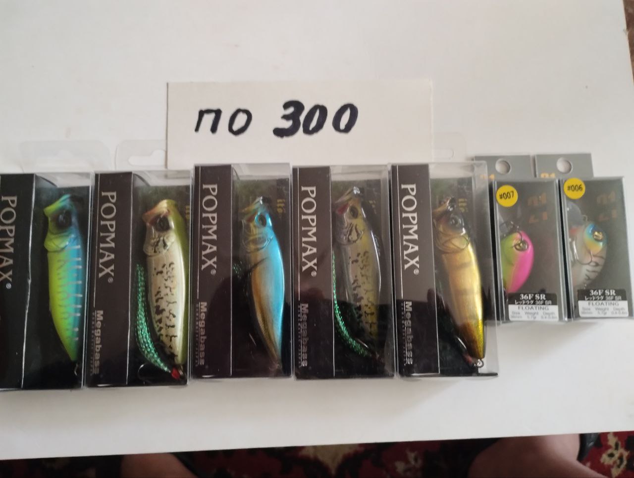 Воблера, Зображення 4