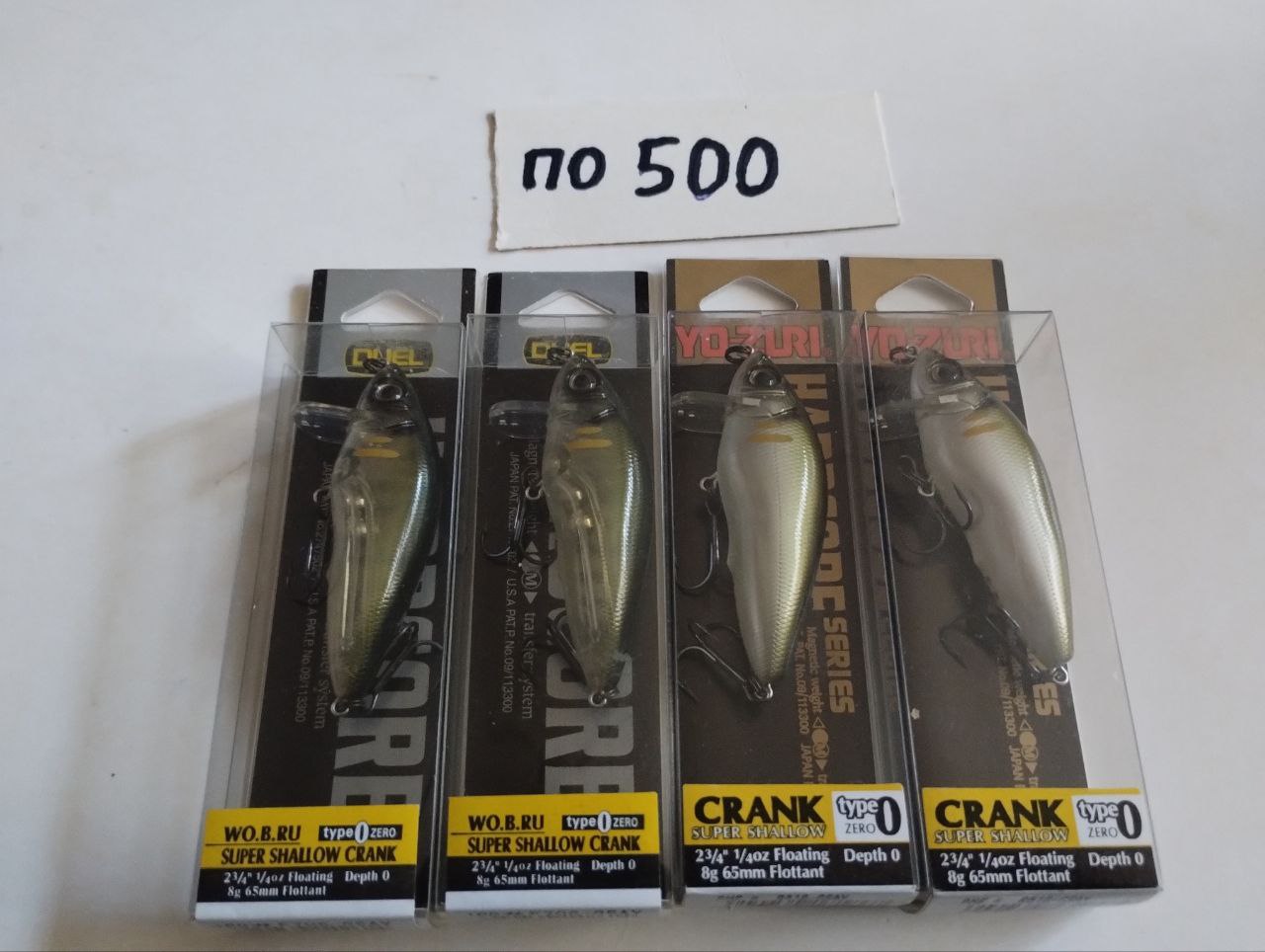 Воблера, Зображення 1