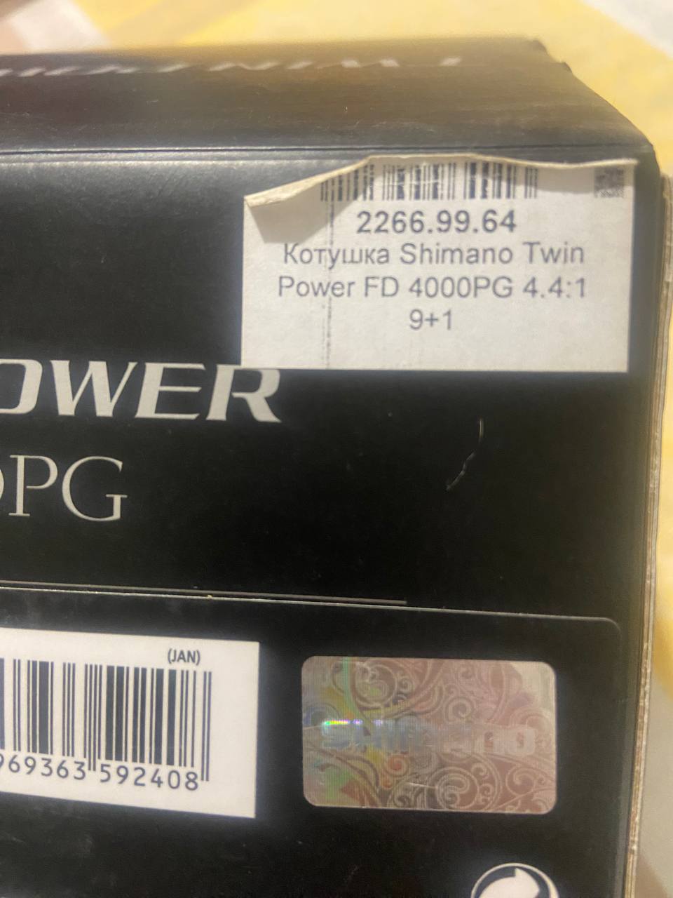 Катушка Twin Power4000 pg, Зображення 4