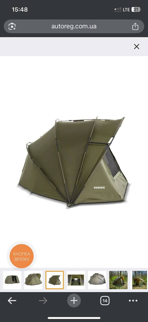 Палатка + набор розкладний стіл і 4 стільці - RANJER, Зображення 2