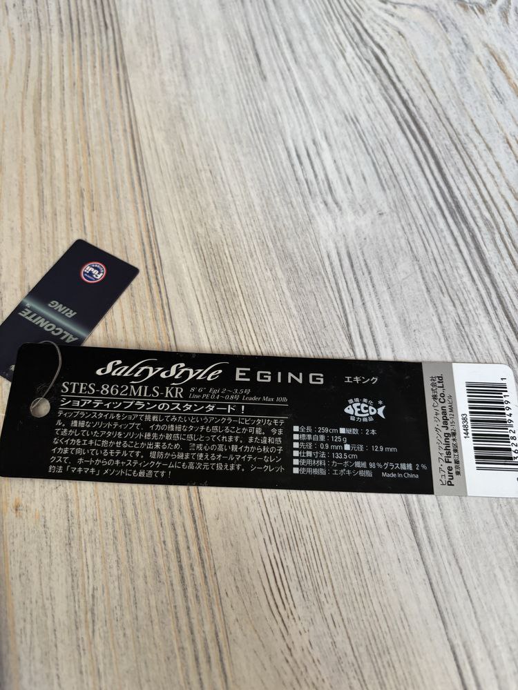 Спінінг кальмарка Abu Garcia Salty style 862MLS-KR, Зображення 3