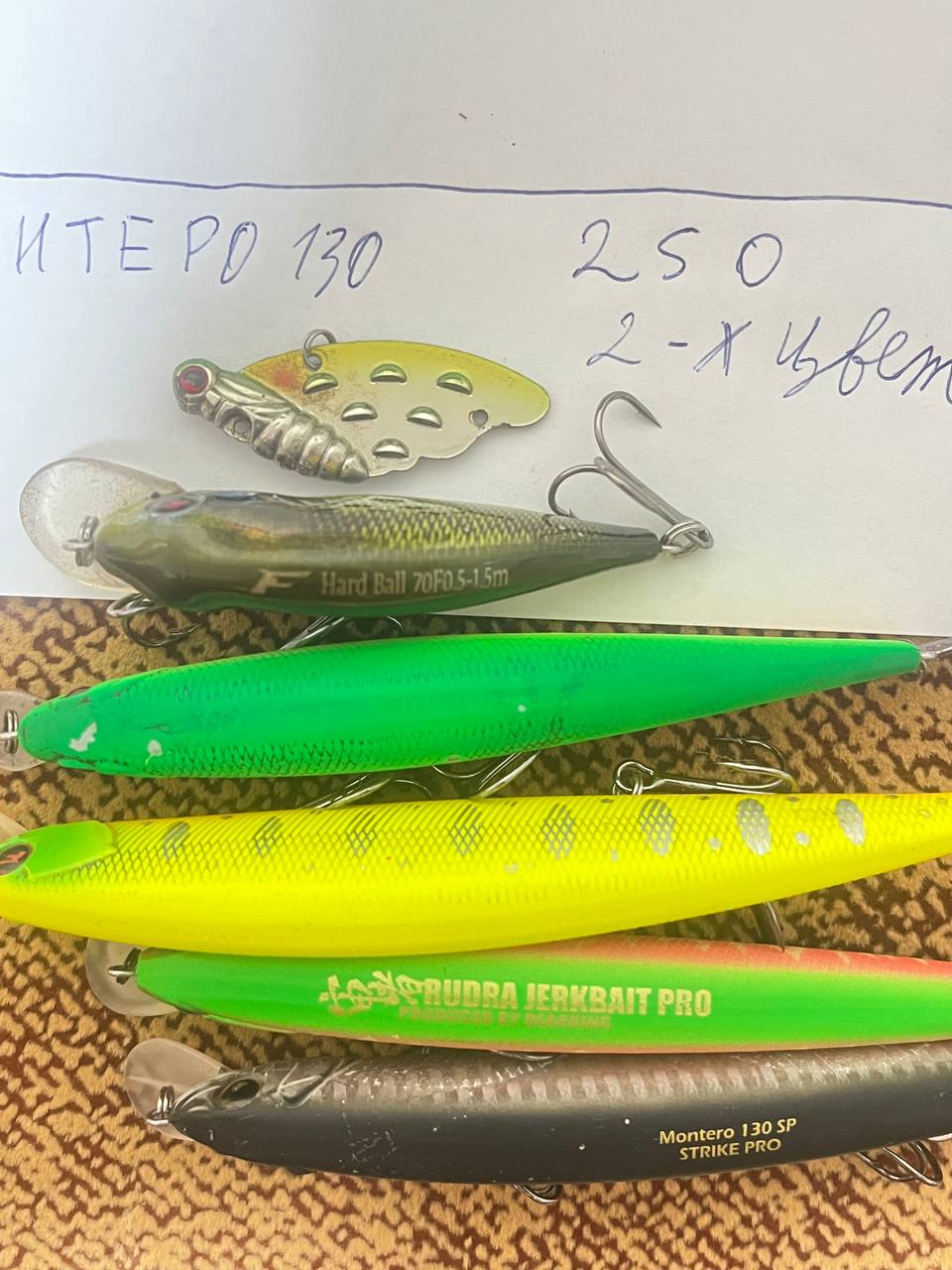 Приманки, Зображення 5