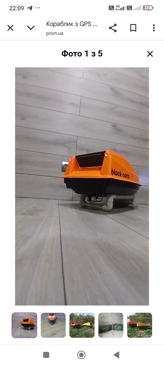 Кораблик, Зображення 1