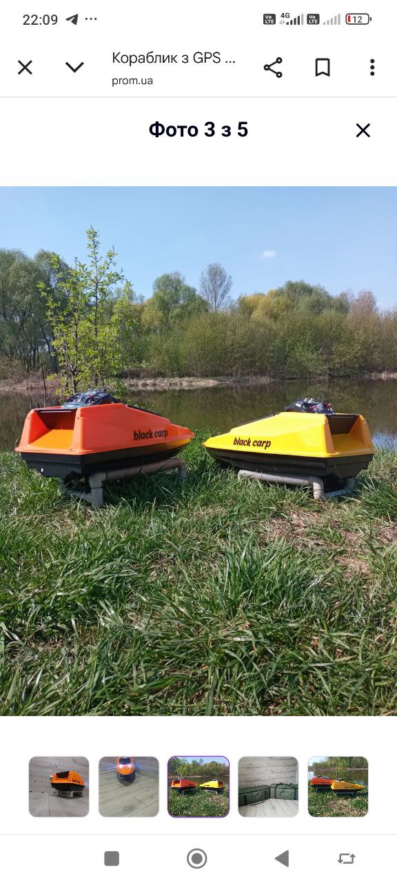 Кораблик, Зображення 3