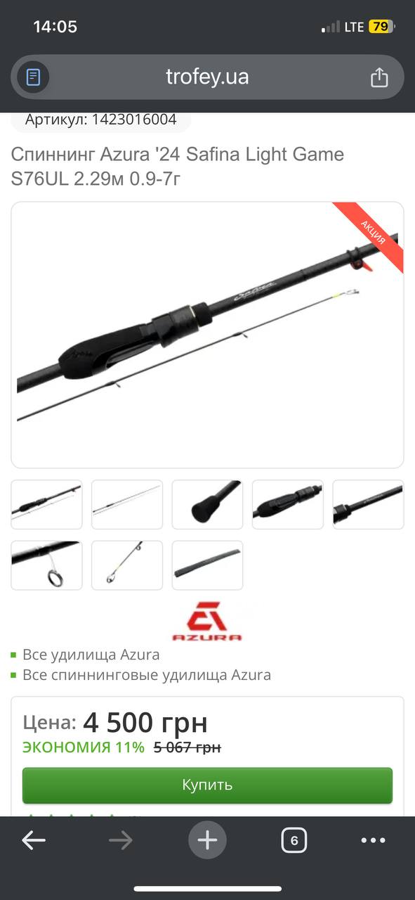 Продам спінінг Golden Catch Flick 24 FLS-702ULS, Зображення 10