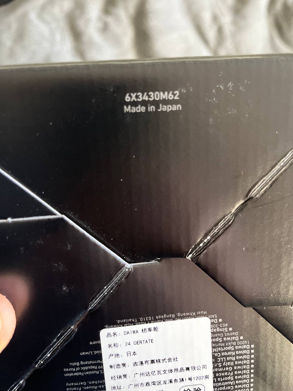 Daiwa Certate 2500S, Зображення 1