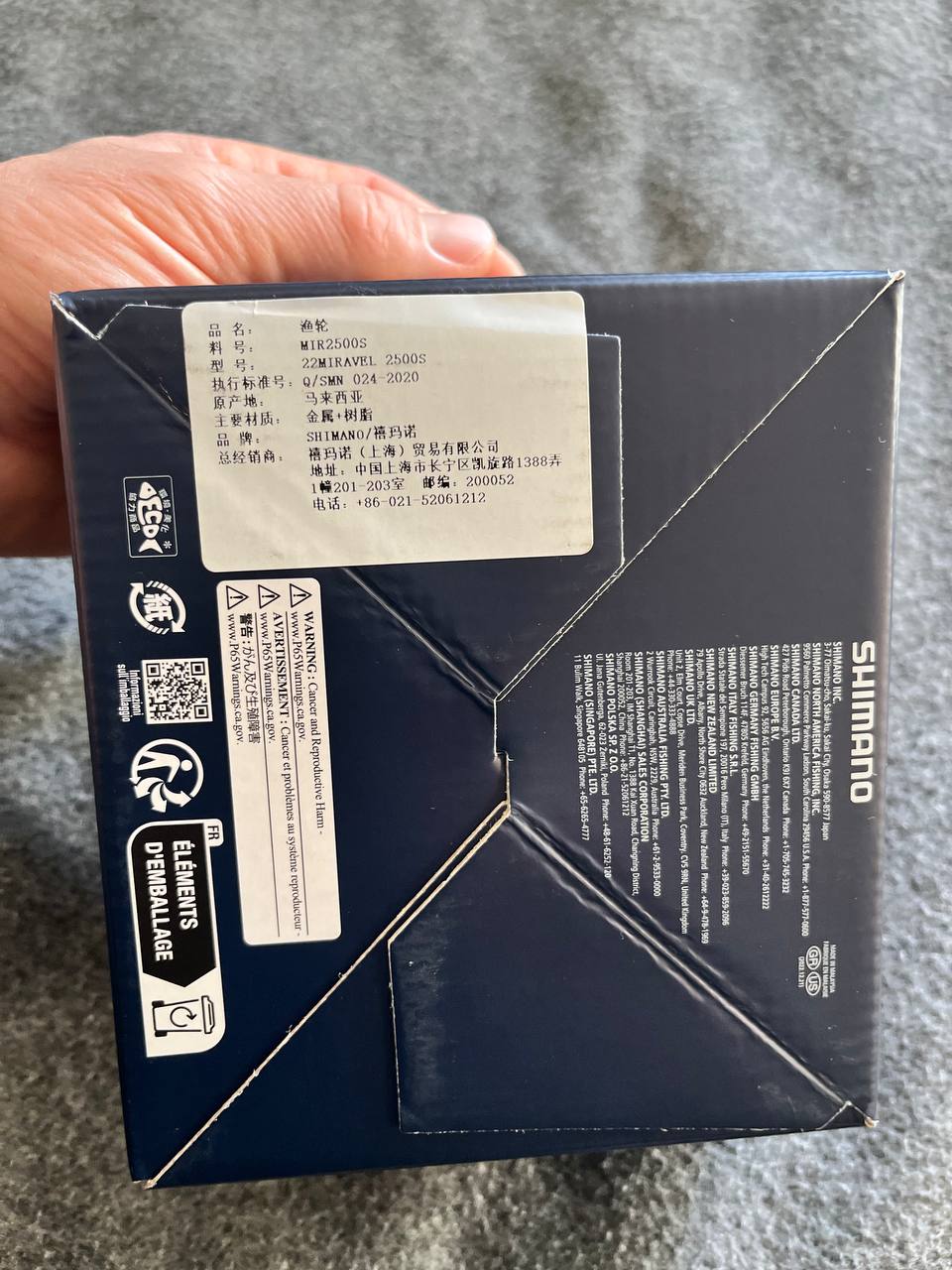 Shimano Miravel 2500S, Зображення 3