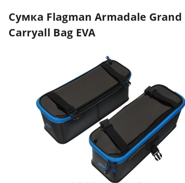 Сумка Flagman Armadale Grand Carryal Bag EVA, Зображення 6