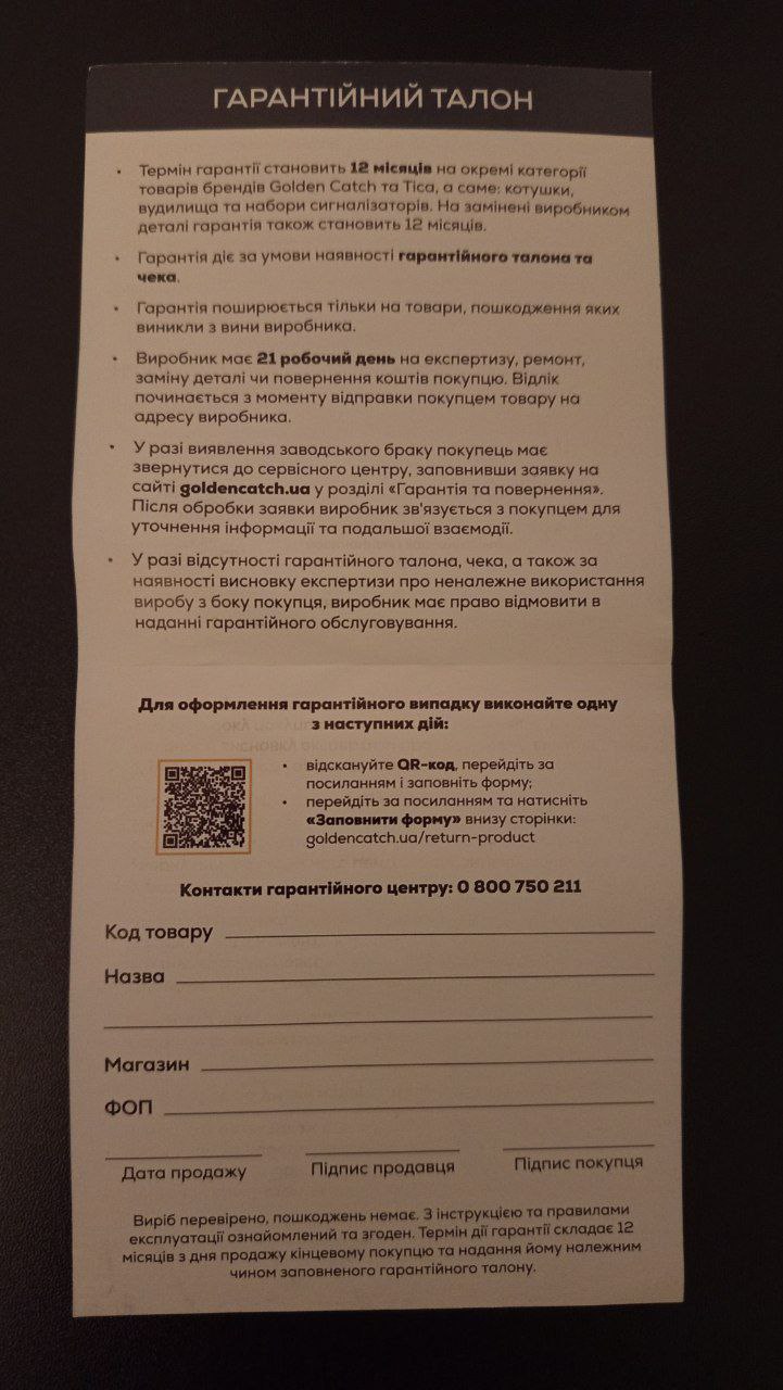 Tica Mentor Feeder Heavy MF 5000, Зображення 2