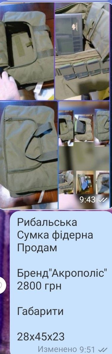 Сумка рибальська фідерна, Зображення 7