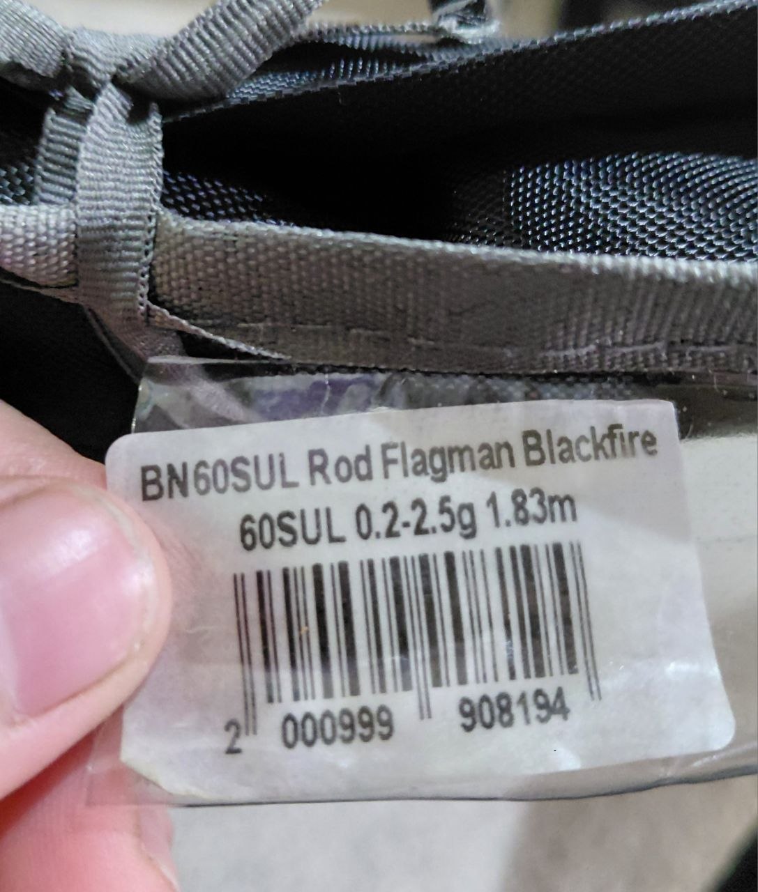 Flagman Black Fire 1.83 м 0.2-2.5 г, Зображення 6