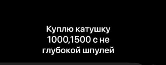 Удилище Флагман Тандер Макс, Зображення 6