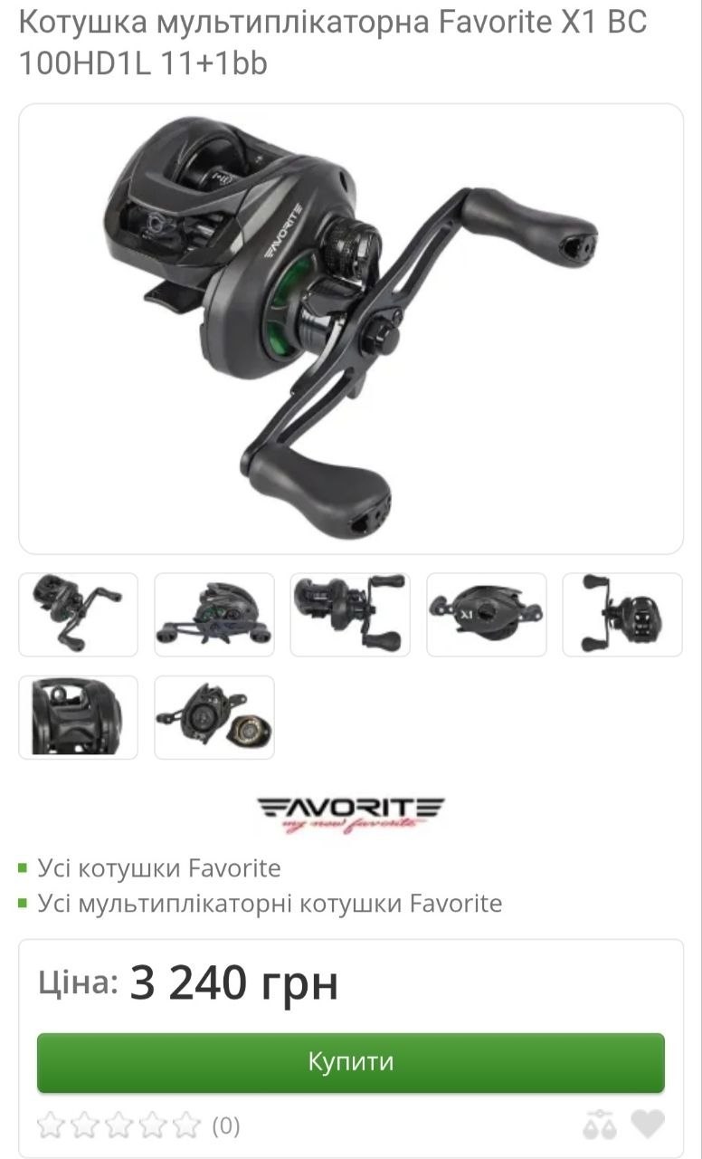 Кастинговий комплект Favorite X1, Зображення 1