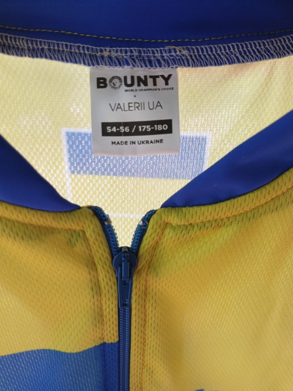 Чемпіонське джерсі від Bounty, Зображення 3