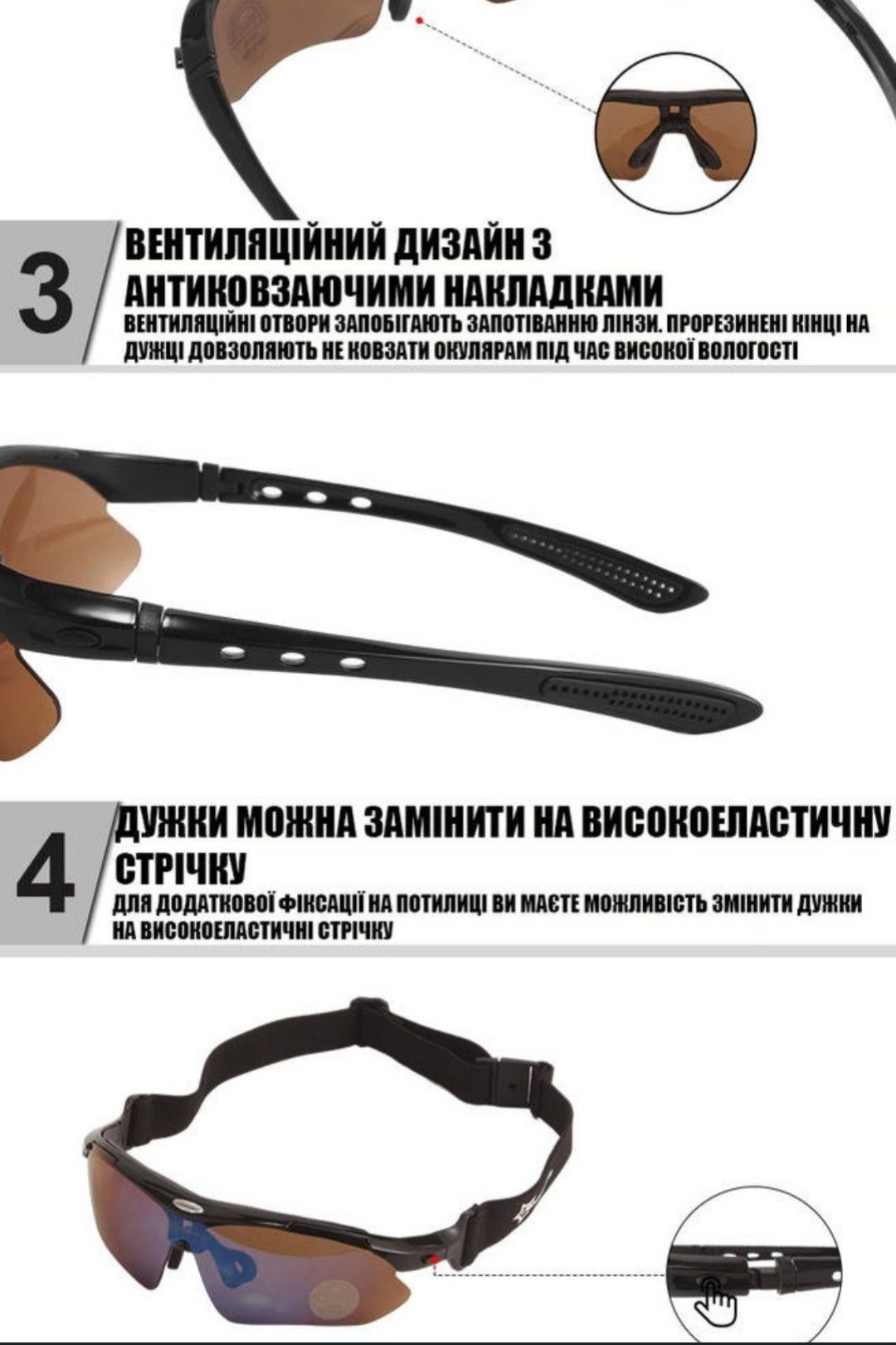 Тактичні окуляри RockBros Original Polarized Black з діоптрійною вставкою та 5 змінними лінзами, Зображення 3