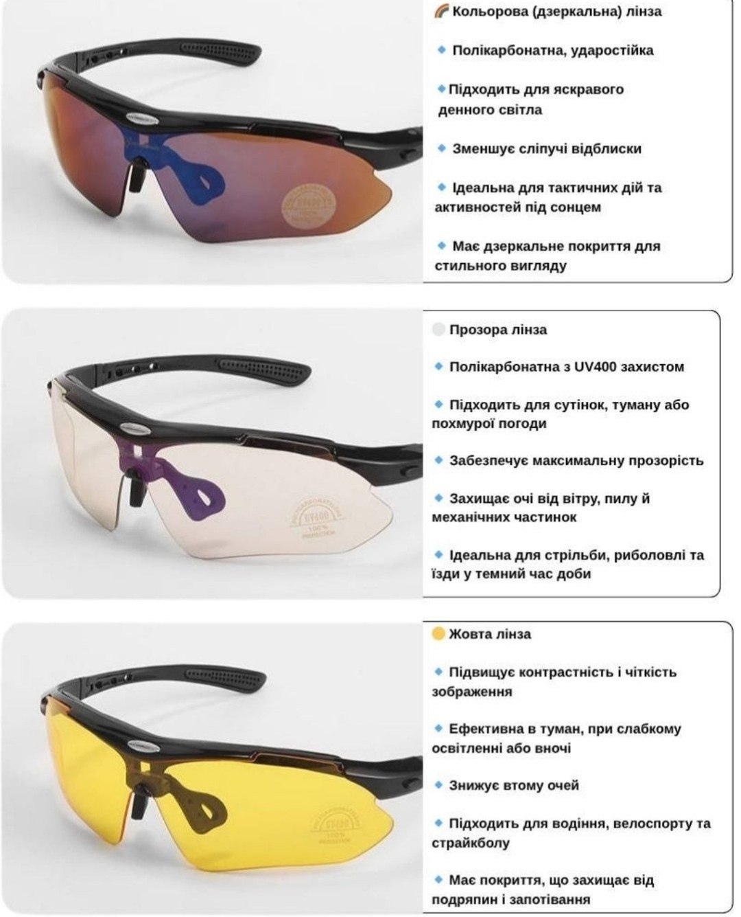 Тактичні окуляри RockBros Original Polarized Black з діоптрійною вставкою та 5 змінними лінзами, Зображення 4