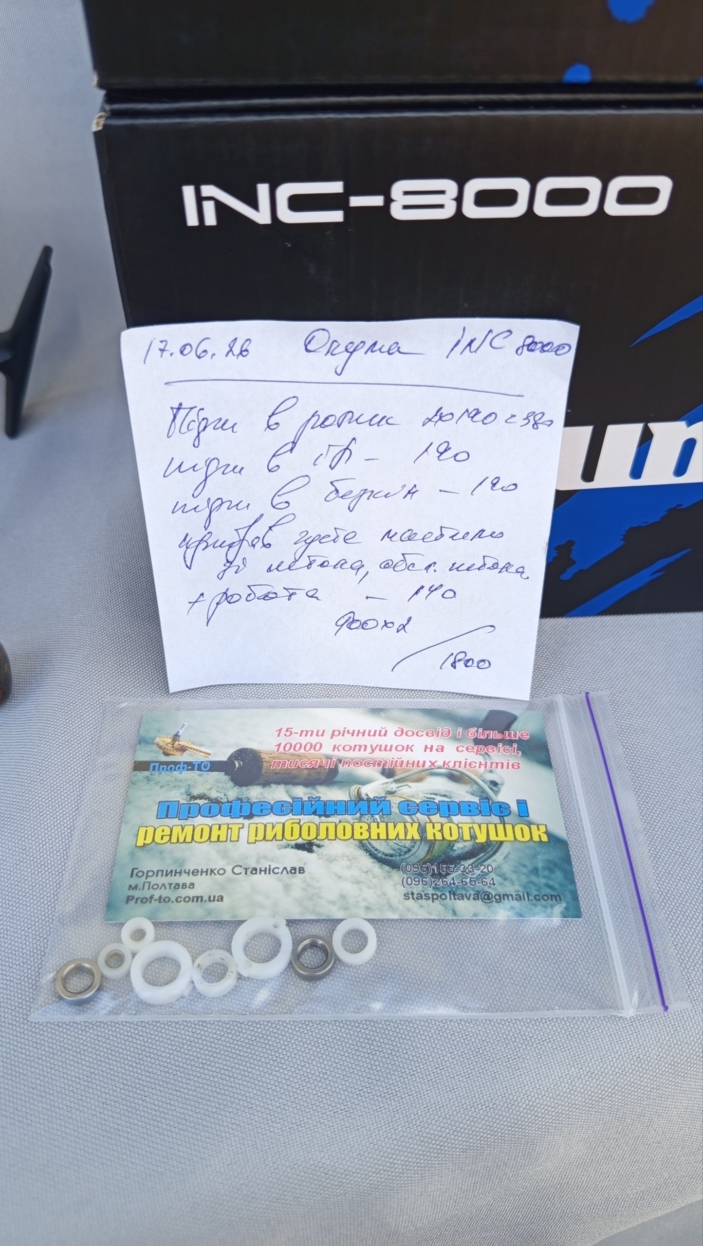 Продам 2 котушки Okuma INC-8000, Зображення 4