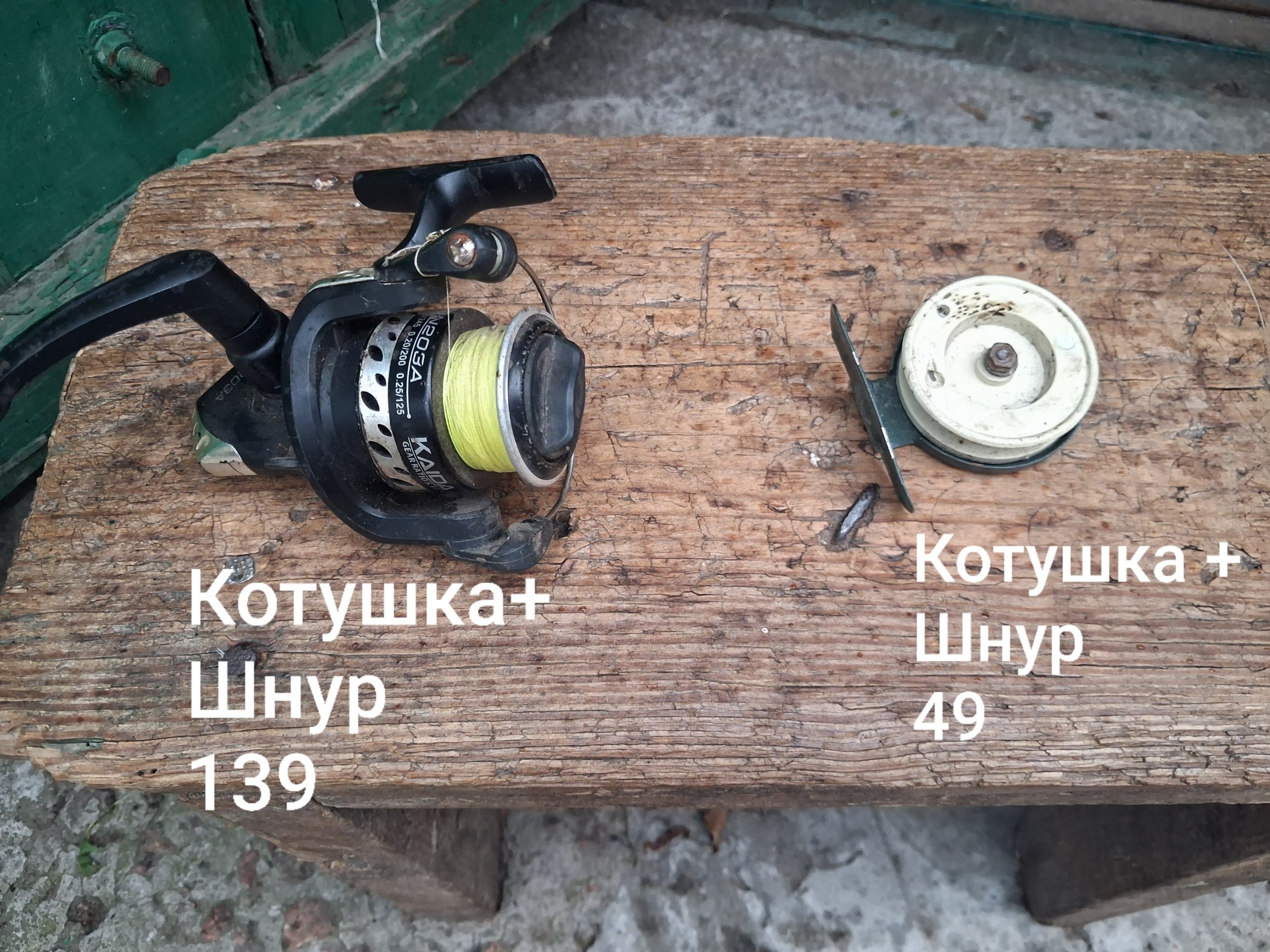 Всячина, Зображення 3