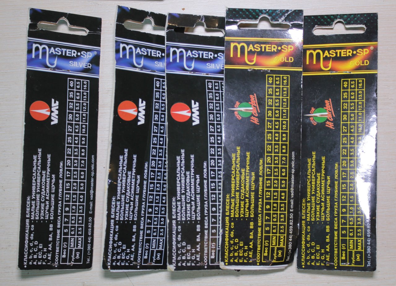 Блешні Master SP, 5 шт., нові, Зображення 3