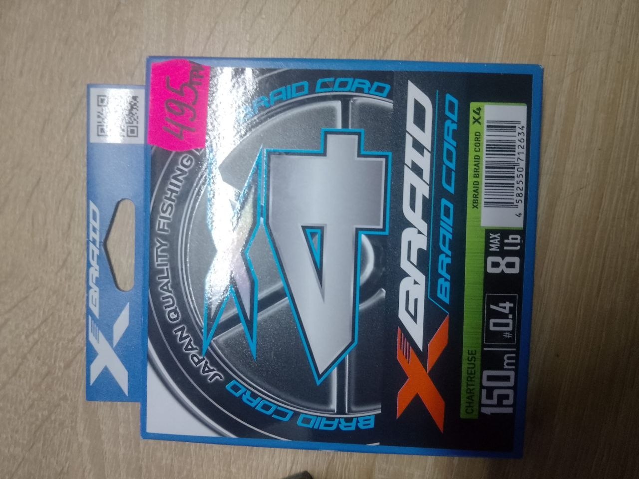 Select Stellar 2000S + шнур YGK #0.4, 150 м, Зображення 2