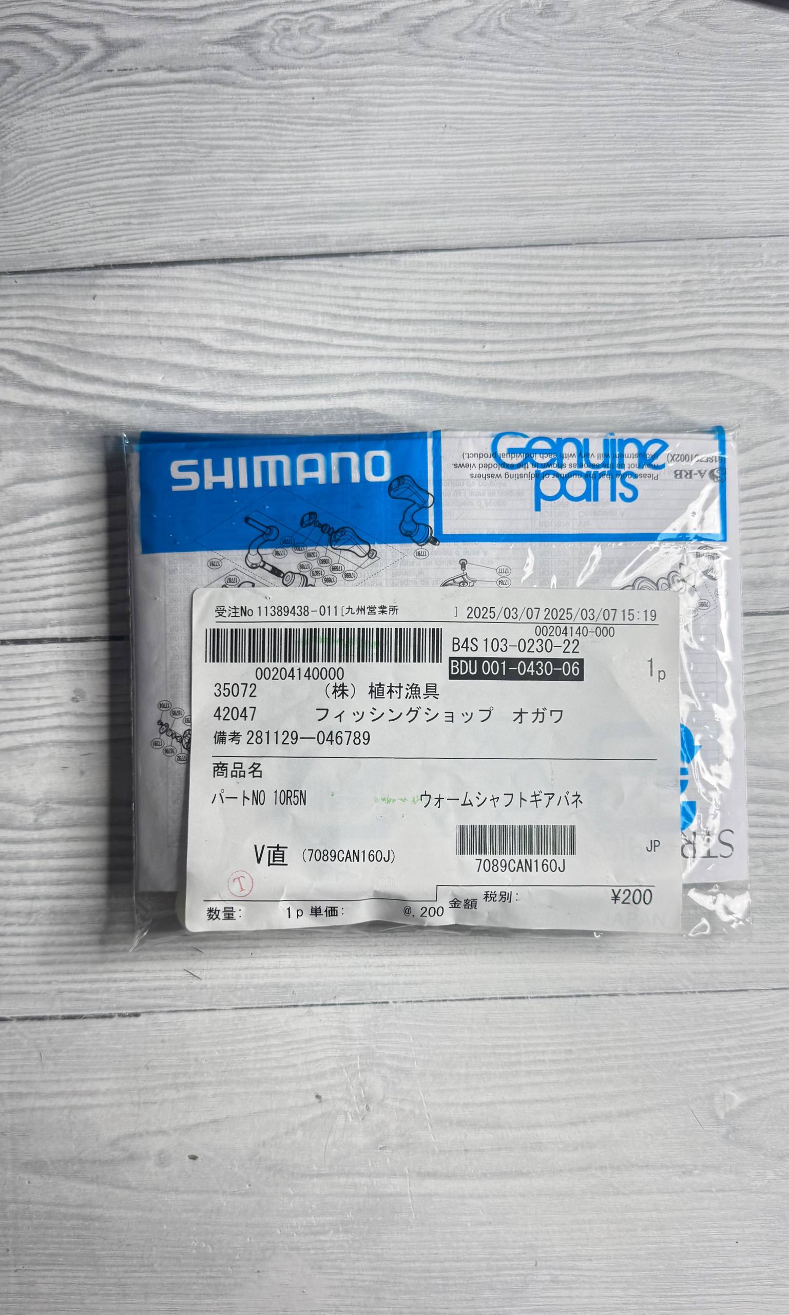 Катушка Shimano Stradic CI4+ 1000, Зображення 5