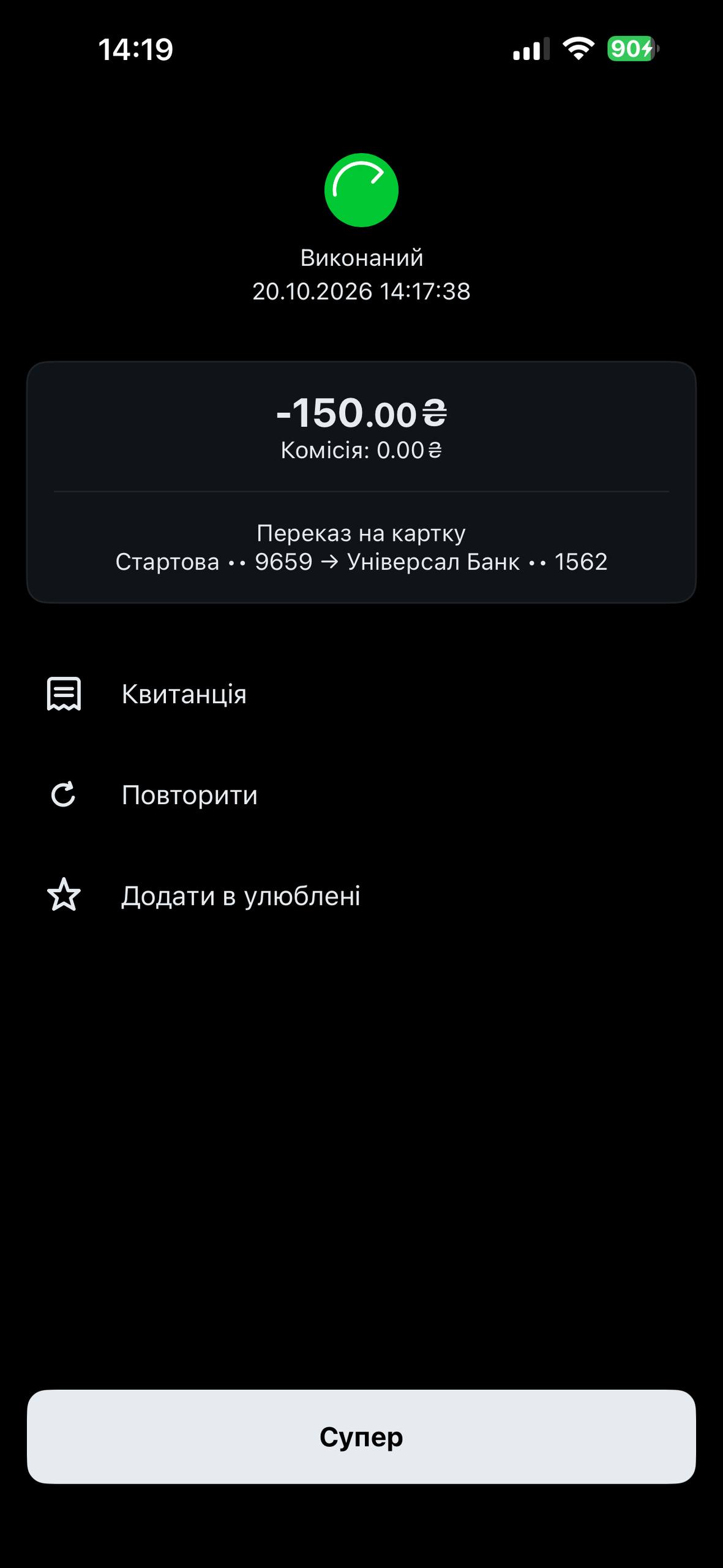 Котушка Daiwa 23 Ninja LT 3000, Зображення 4