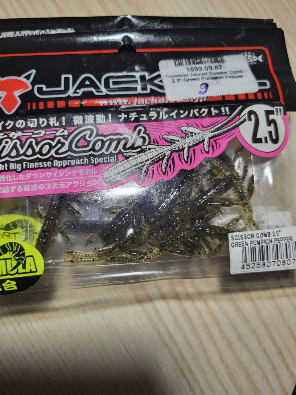 Ever Green The Limber Tip 610, Зображення 7