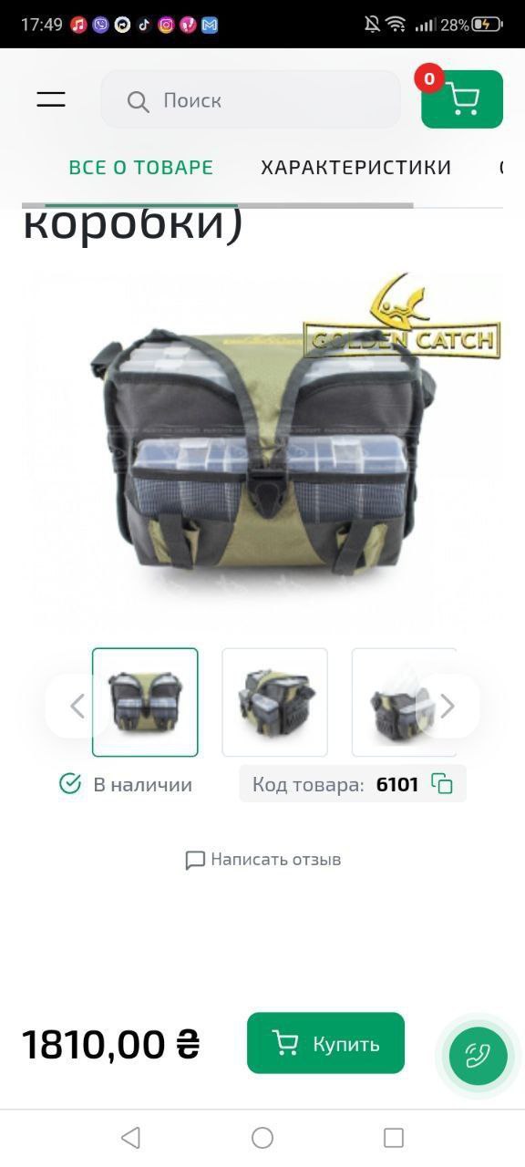 Голден кейч, Зображення 1