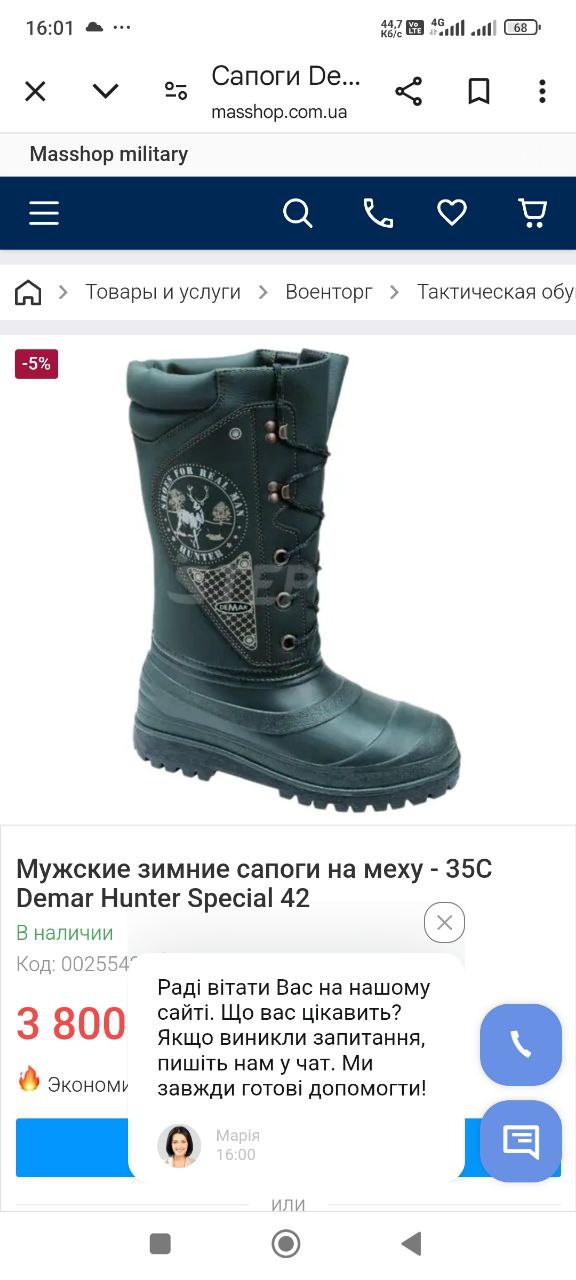 Продам сапоги зимние, новые, Зображення 1