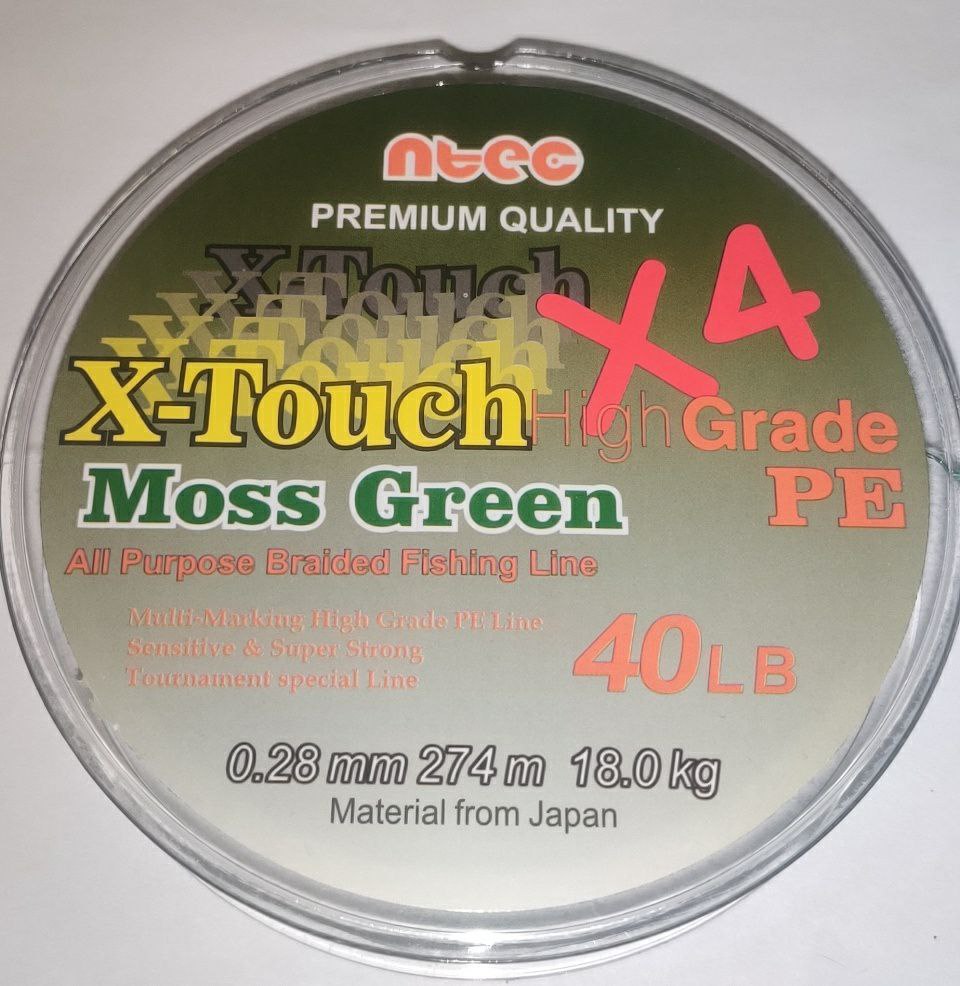 Продам шнури для рибалки, Зображення 4